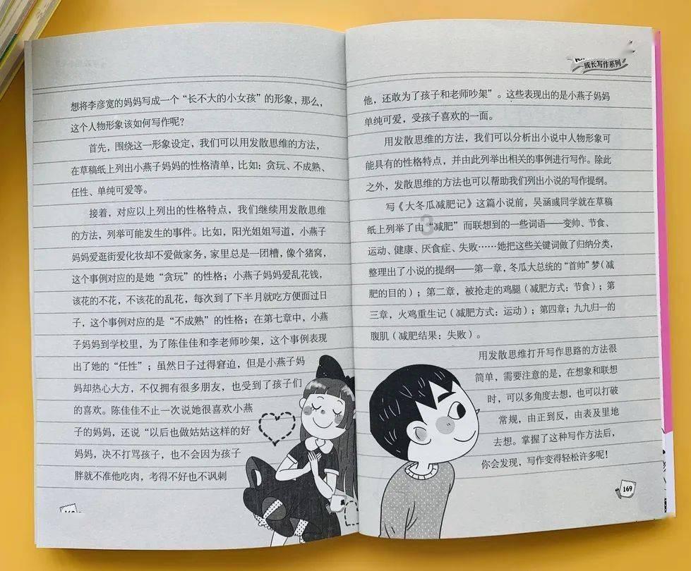 未知的道路无敌版