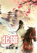 舒梅切尔谈与弗格森冲突:当时有些上头,事后我觉得这很尴尬