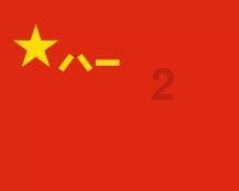 人为什么离婚，一个非常理性的回答游戏画面