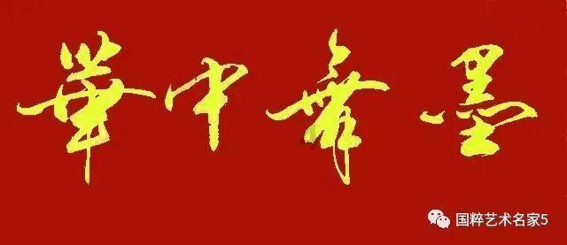 名流设计