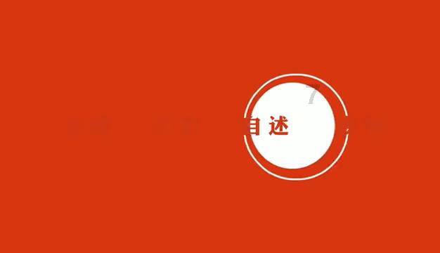 突袭4