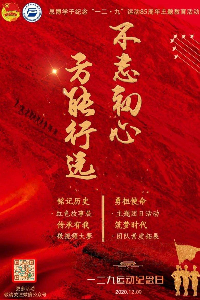 逃出安逸小乡村