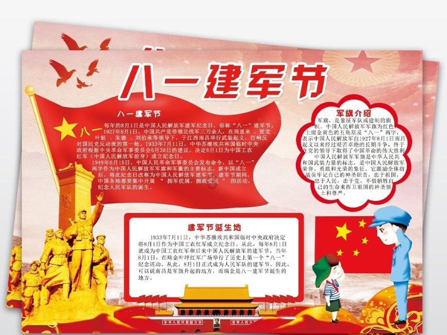优雅的咖啡店